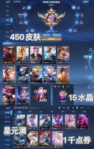 易手游游戏交易平台(正规卖号平台有哪些)插图