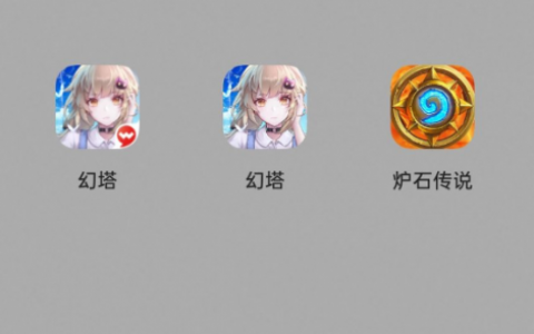 幻塔官服图标是哪个(广州塔图标)