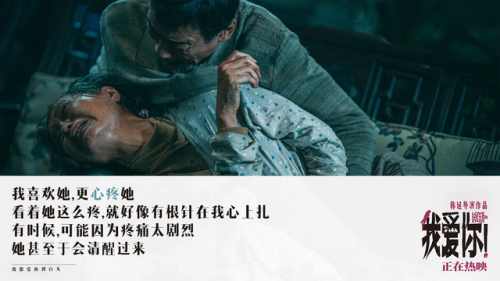 华语演技排行榜(中国十大演技派男演员)插图73