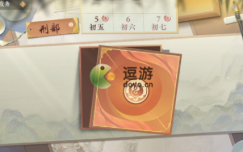 凌云诺罗盘怎么获得(罗盘怎样选才能买到好的)
