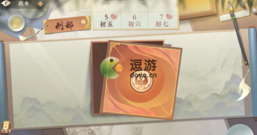 凌云诺罗盘怎么获得(罗盘怎样选才能买到好的)插图