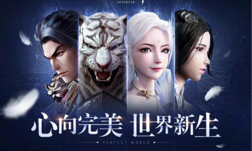 完美世界手游职业(完美手游后期什么职业强)插图1