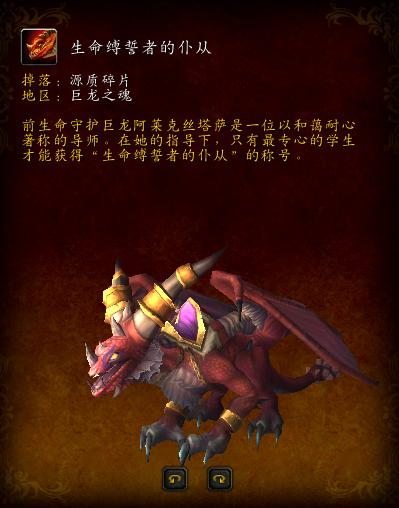 奥丹姆骆驼刷新时间(奥丹姆羊驼必须连续喂七天吗)插图29