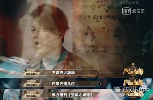 孤单北半球原唱(孤单北半球是哪一年的歌)插图12