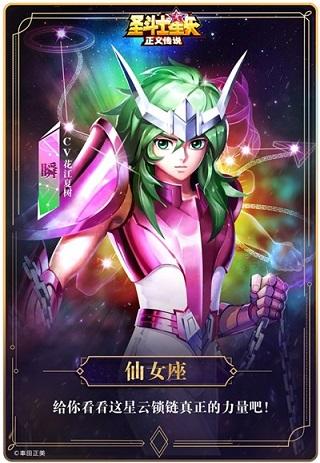 圣斗士卡牌游戏(圣斗士星矢怀旧单机版)插图4