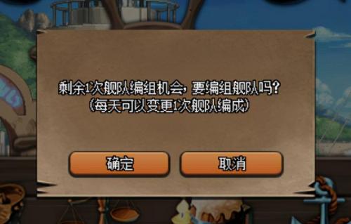 dnf大飞空时代西海岸怎么去(dnf超时空漩涡怎么走)插图11