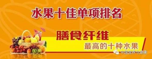 纤维素多的食物排行榜(高纤维食物一览表)插图10