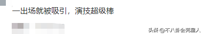 警察女演员排名前十(演过警察的女演员)插图40