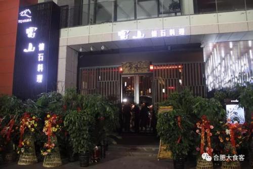 宿松高档餐厅排名前十(宿松特色菜)插图21