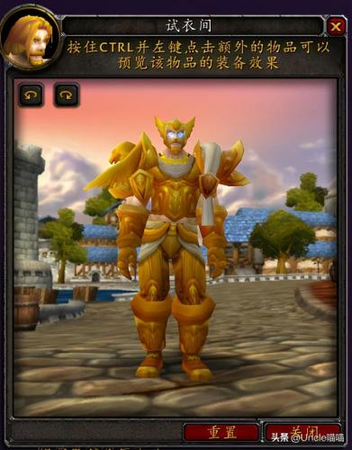 魔兽世界圣骑士套装一览(圣骑士的颜值排名)插图18