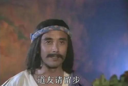 大话封神榜(封神之方弼)插图18