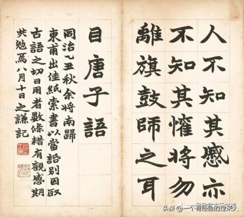 杭州画册厂商排名前十(杭州设计排版)插图4