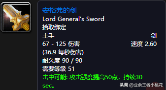黑石深渊达克维尔在哪里(乌龟服帮助杰比任务流程)插图30