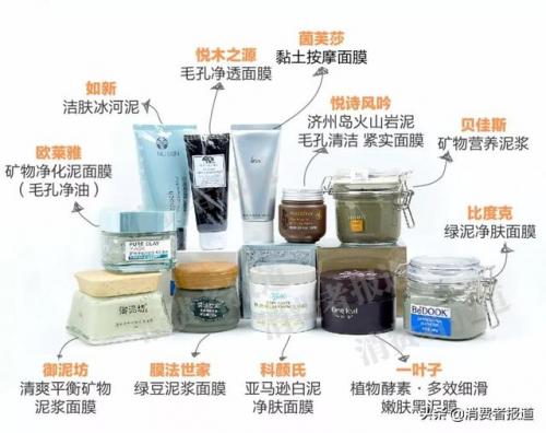 泥面膜排行榜(十大公认最好用的泥膜)插图