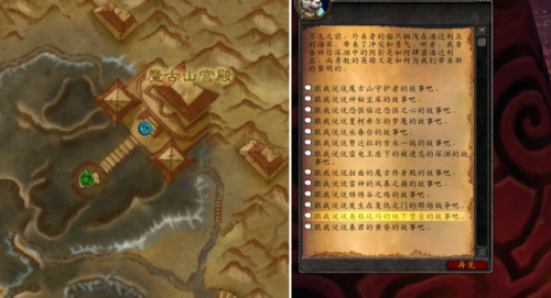 魔兽世界昆莱山灵魂兽坐标(wow灵魂兽大全13只)插图32