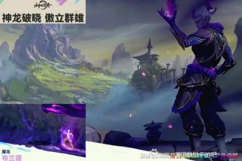 英雄联盟手游神龙系列皮肤预览(lol神龙烈焰)插图2