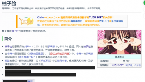 魔女的夜宴(魔女的夜宴cg解锁条件)插图7