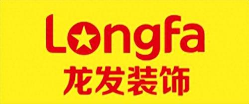 装修公司家装咨询排名前十(前十装修公司排行)插图6