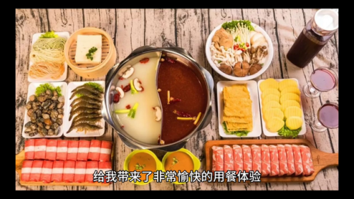火锅团购(2023年火锅行业市场分析报告)插图3