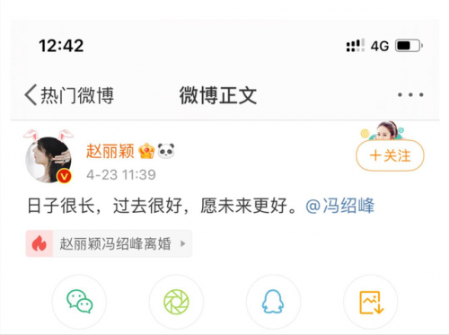 男才女貌冯绍峰(男才女貌二十集青春偶像剧)插图40