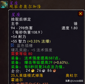 王者天堂链接是什么(天堂福音什么时候返场)插图22