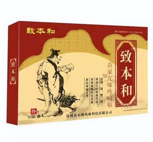 洛阳驱蚊公司排名前十(洛阳梦洁家纺地址)插图13