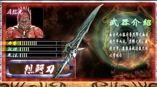幽冥魔实力排行榜(巴约比和库彼修谁厉害)插图7
