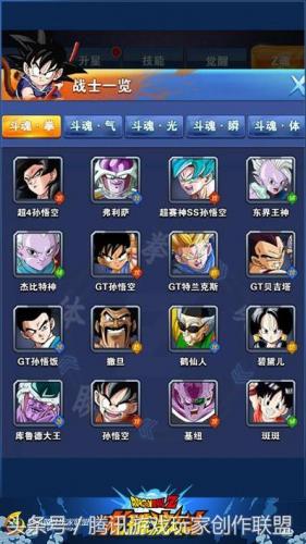 拳魂战牌最新怎么搭配阵容(拳魂觉醒阵营可以换吗)插图1 拳魂战牌最新怎么搭配阵容(拳魂觉醒阵营可以换吗)插图1