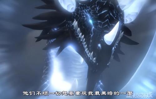 魔兽永恒余烬(魔兽世界橙杖巨龙之怒)插图10