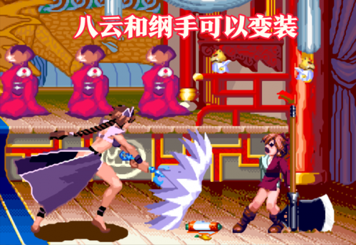 天外魔境(天外魔境每个人出招表)插图7