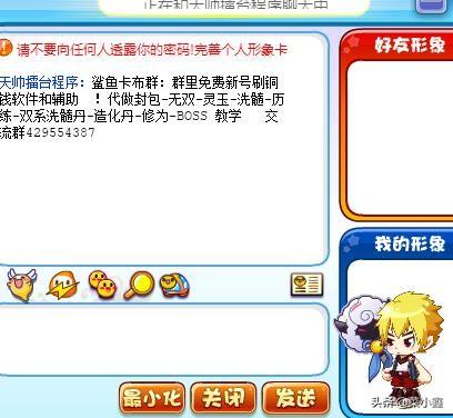 卡布西游为什么停更了(4399游戏官方停更原因)插图11