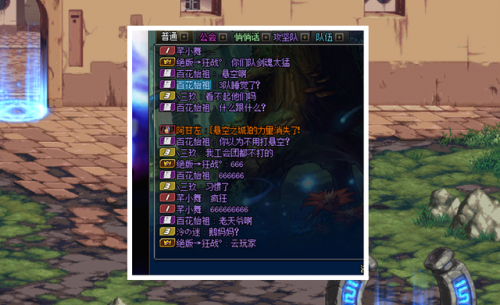 悬空城为什么关服(和天空之城很像的一个游戏)插图1