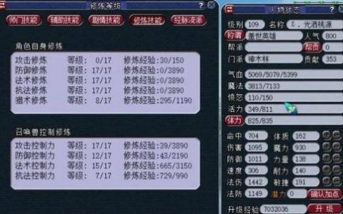 梦幻西游平民玩神木还是魔王(109平民魔王和神木哪个好)