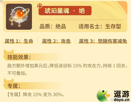 忘川风华录生存类伴灵选择攻略(忘川风华录官网)插图6