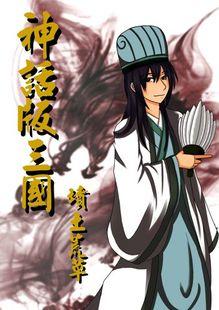 起点小说历史排行榜(起点中文网历年前十)插图3