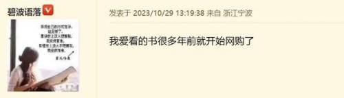 宁波书城(宁波最大旧书市场)插图15