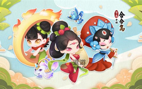 传说中的合合岛新区域解锁方法介绍(传说之下核心区怎么过)