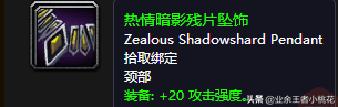 玛拉顿在哪个位置(魔兽世界玛拉顿可汗在哪)插图26