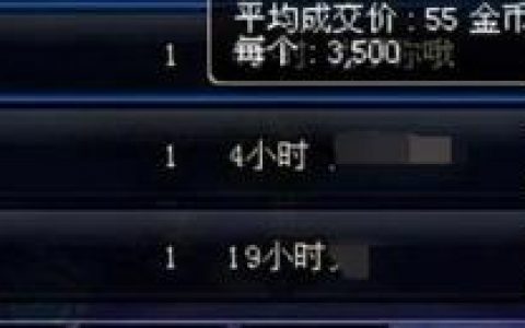 地下城与勇士神圣的刀刃(60版本神圣的刀刃哪里获得)