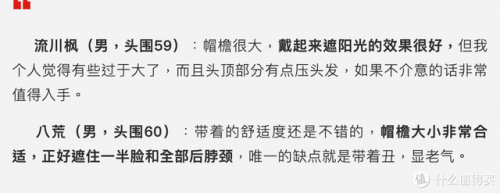 防晒伞明星排名前十(专业防晒伞哪个品牌最好)插图49