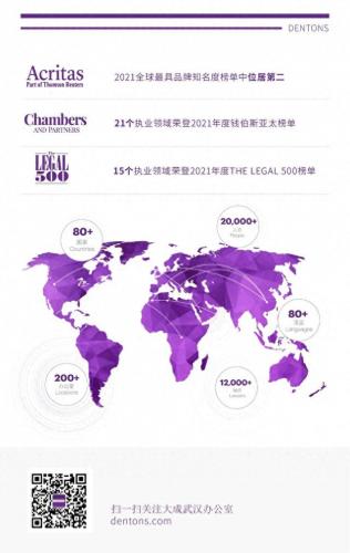 武汉法律顾问排名前十(全国法律顾问排名)插图2