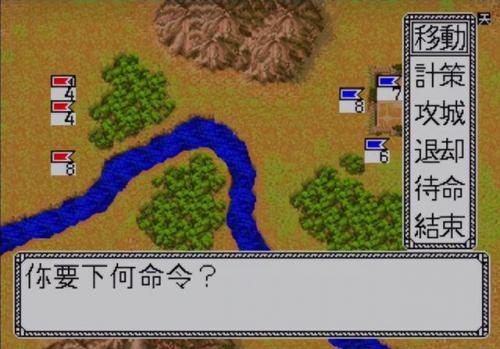 三国志网页类型的游戏(三国志网页版)插图13