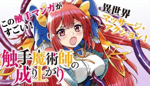 里番触手排行榜(2020年里番剧列表)插图3