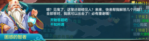 神武赌鬼(神将赌天罚弩神)插图8