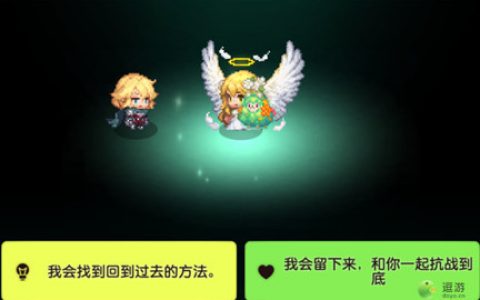 坎公骑冠剑第十章结局选什么(剑与远征第八章怎么过)