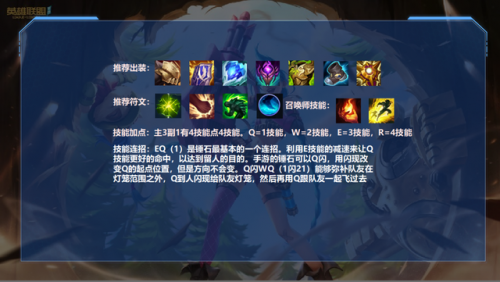 锤石辅助天赋2022(泰坦辅助天赋)插图5