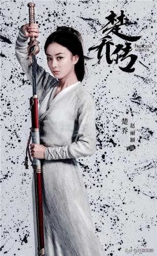 楚乔传演员表人物介绍(楚乔传2林更新出演吗)插图1