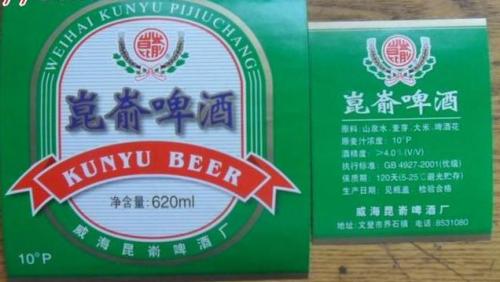威海饭店啤酒排名前十(威海好点的饭店有包间的)插图39