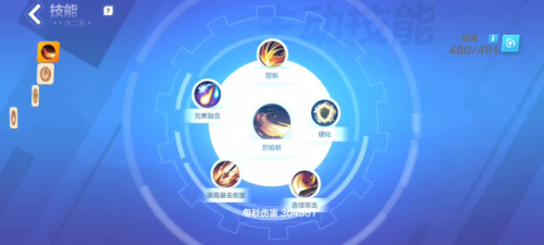 火炬之光2难度修改(火炬之光2群魔乱世mod太难)插图2