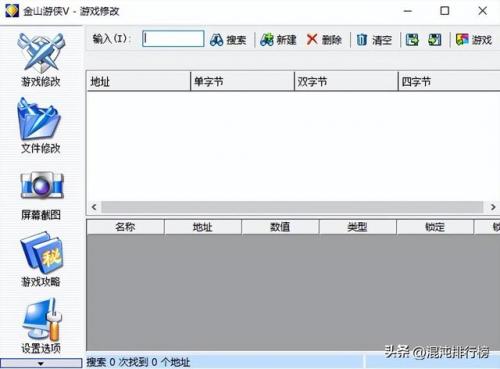 诺顿2013激活码(诺顿杀毒密钥)插图25